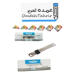 گیره پوشه ( واشین )