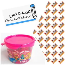 شن جادویی نیم کیلویی ( Palmo )