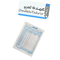 فاکتور 1/32 کاربن لس کوچک ( 2 برگ )