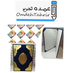 لوح تقدیر جیر