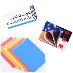 یادداشت 1/8 طلقی P.P .