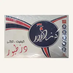 بلدرچین منجمد دز طیور - عمده فروشی نت میت