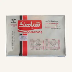 بال و بازو با نوک مرغ منجمد شباهنگ - عمده فروشی نت میت