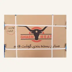 مغز راسته گوساله (گوساله نر) منجمد قائم گوشت - عمده فروشی نت میت