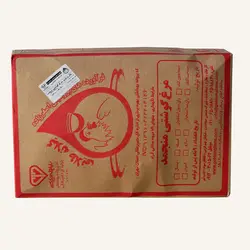 بال و بازو مرغ گوشتی منجمد گیلانه طلایی - عمده فروشی نت میت