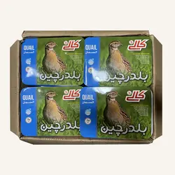 بلدرچین منجمد کالی - عمده فروشی نت میت
