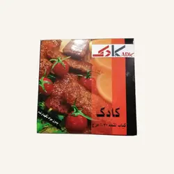 کباب لقمه 70 درصد مرغ کادک - عمده فروشی نت میت