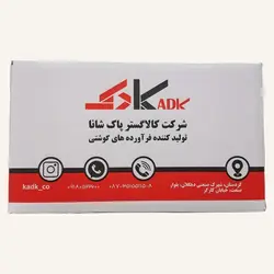 مرغ برگر 75 درصد کادک - عمده فروشی نت میت