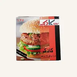 مرغ برگر 75 درصد کادک - عمده فروشی نت میت