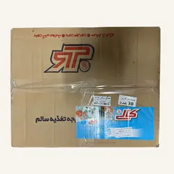 میگو سایز (200 گرمی) 50-41 منجمد کالی - عمده فروشی نت میت