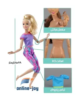 خرید عروسک باربی مفصلی اصل