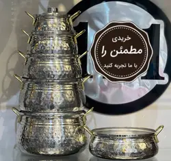 سرویس قابلمه 11 پارچه چکشی آیهان