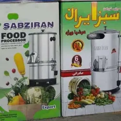 سبزی خرد کن سبز ایران عرشیا ویژه