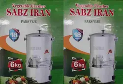 سبزی خرد کن سبز ایران پارس ویژه