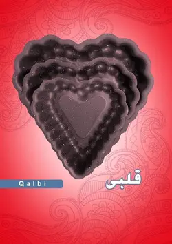 قالب کیک قلب 3 سایزی