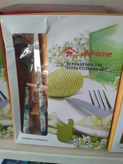 کارد چنگال یونی هوم