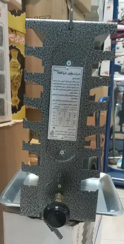 کباب پز ضیافت