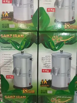 سبزی خرد کن سبز ایران گرد
