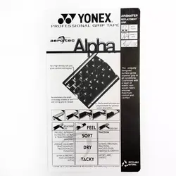 گریپ ضخیم یونکس yonex Replacement grip