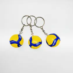 جاکلیدی توپ والیبال