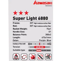 راکت بدمینتون کاوازاکی 6880 Kawasaki Superlight