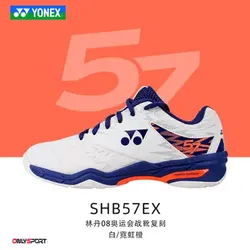 مشخصات؛ قیمت و خرید کفش بدمینتون یونکس SHB57EX 229 | ارسال فوری | کلیک کن