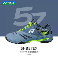 مشخصات؛ قیمت و خرید کفش بدمینتون یونکس SHB57EX 168 | ارسال فوری | کلیک کن