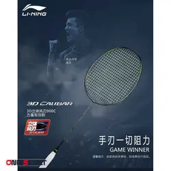 راکت بدمینتون لی نینگ Li Ning 3D Calibar 900C