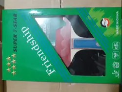 راکت پینگ پنگ فرند شیب 7 ستاره