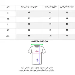 تیشرت ورزشی مردانه زنانه پرگان PG-105 مشکی-قرمز