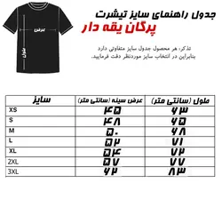 تیشرت ورزشی سایز بزرگ پرگان یقه دار مدل آرا آبی