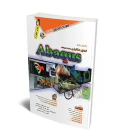 راهنمای جامع تحلیل مکانیکی به کمک نرم افزار Abaqus (همراه با DVD)