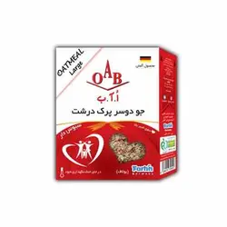 پرک جو دوسر درشت OAB