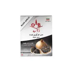 سیر سیاه OAB