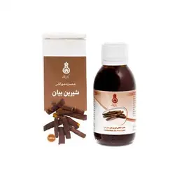 عصاره خوراکی شیرین بیان زرقانی
