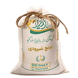 برنج شیرودی