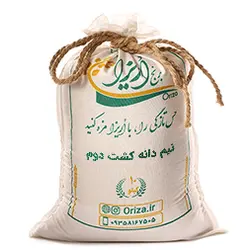 برنج نیم دانه کشت دوم