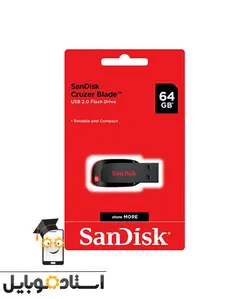 فلش USB 2.0 Sandisk  Cruzer Blade 64GB