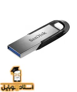 فلش USB3.0 Sandisk ultra flair 128Gb