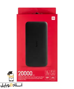 پاوربانک  20000Mah شیامی