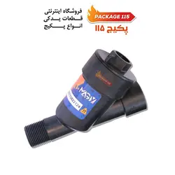 فیلتر مغناطیس مدار گرمایش