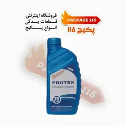 محلول اسیدی شستشوی مبدل