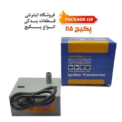 ترانس جرقه زن تک وایر مشعل شکوه الکترونیک