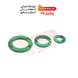 واشر نسوز 3/8 (سه عددی)