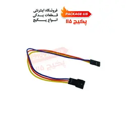 کابل سنسور فلومتر سوزنی