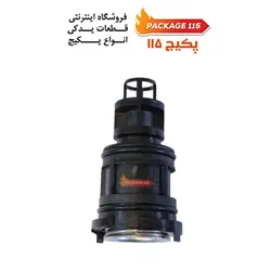 کیت تعمیر بوتان اپتیما دهنه بزرگ