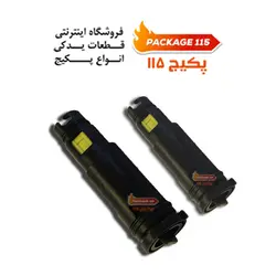فلومتر آریستون (ایتالیا)