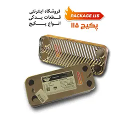 مبدل ثانویه زاس