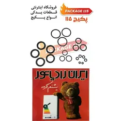 کیت اورینگ پکیج دیواری