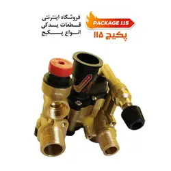 هیدروبلوک کامل دمراد